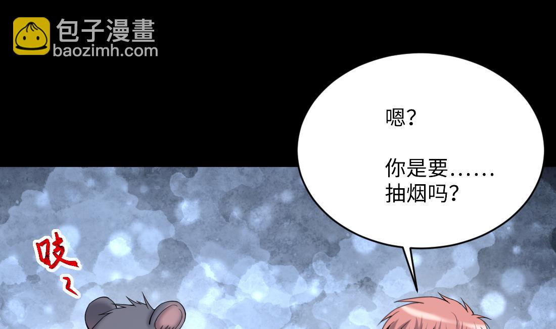 剃頭匠 - 第440話 鼠妖受傷的真相 1(1/2) - 8