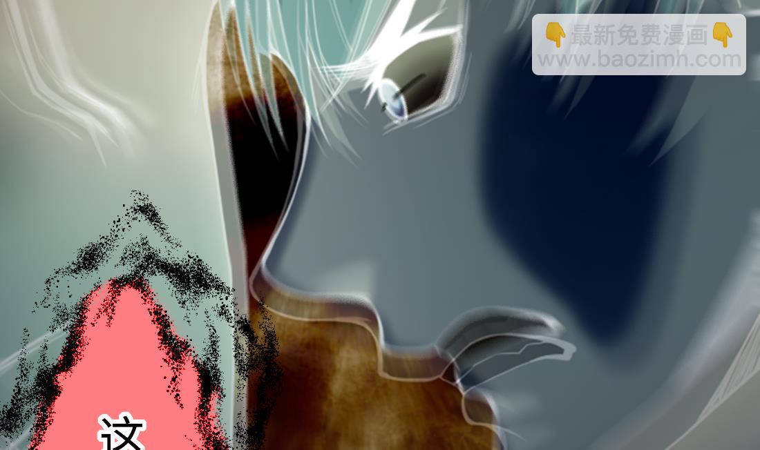 剃頭匠 - 第440話 鼠妖受傷的真相 1(2/2) - 1