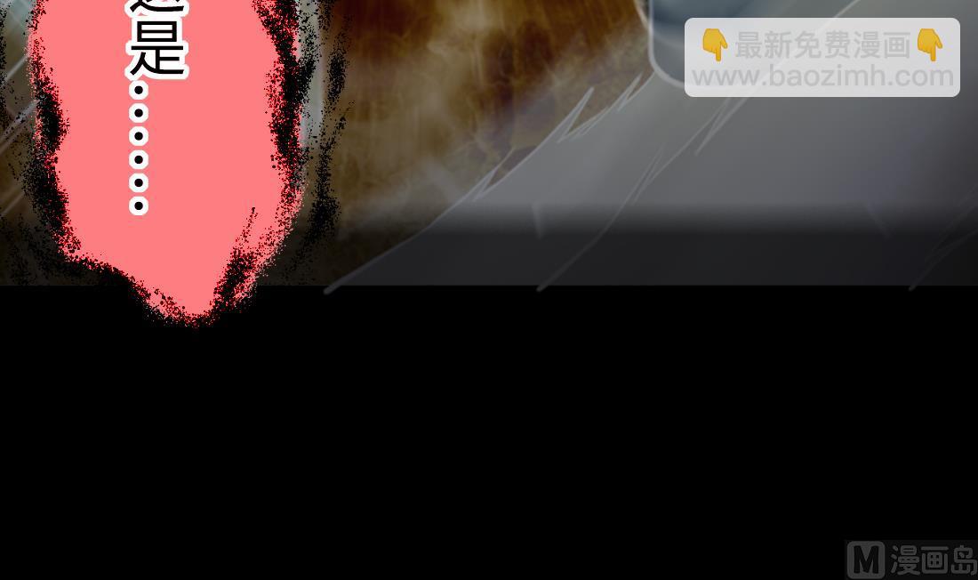 剃頭匠 - 第440話 鼠妖受傷的真相 1(2/2) - 2