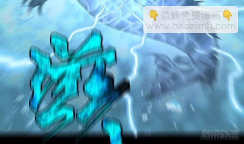 剃頭匠 - 第442話 鼠妖受傷的真相 3(2/2) - 1