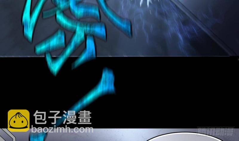 剃頭匠 - 第442話 鼠妖受傷的真相 3(2/2) - 4