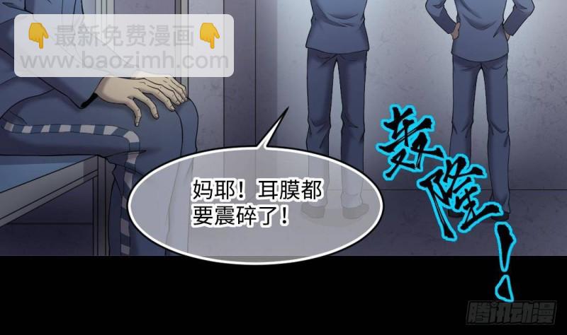 剃頭匠 - 第442話 鼠妖受傷的真相 3(2/2) - 2