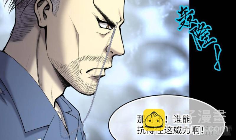 剃頭匠 - 第442話 鼠妖受傷的真相 3(2/2) - 4