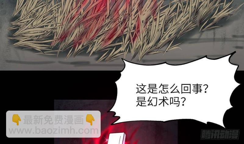 剃頭匠 - 第444話 第一季完結篇(1/2) - 8