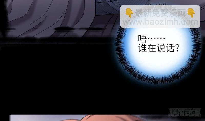 剃頭匠 - 第444話 第一季完結篇(1/2) - 4