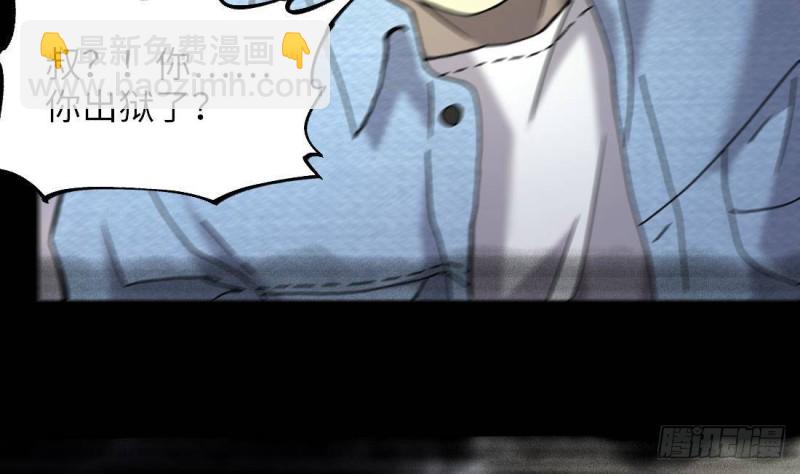 剃頭匠 - 第444話 第一季完結篇(1/2) - 6