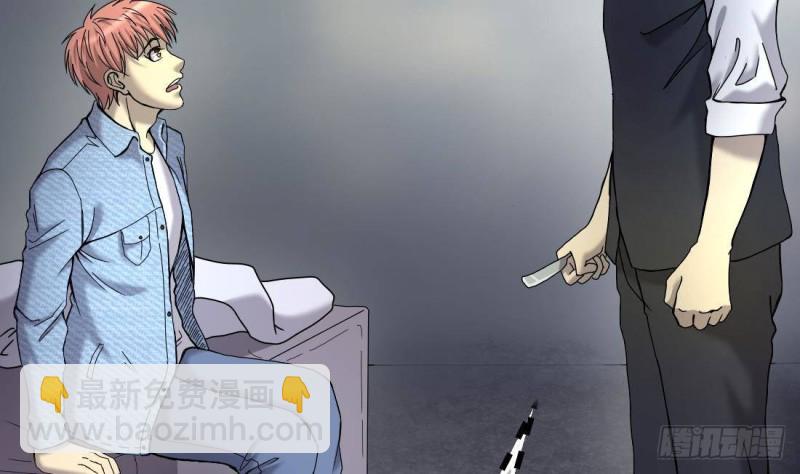 剃頭匠 - 第444話 第一季完結篇(1/2) - 8