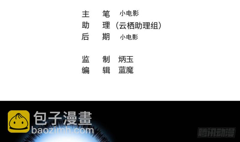 剃頭匠 - 第444話 第一季完結篇(1/2) - 4