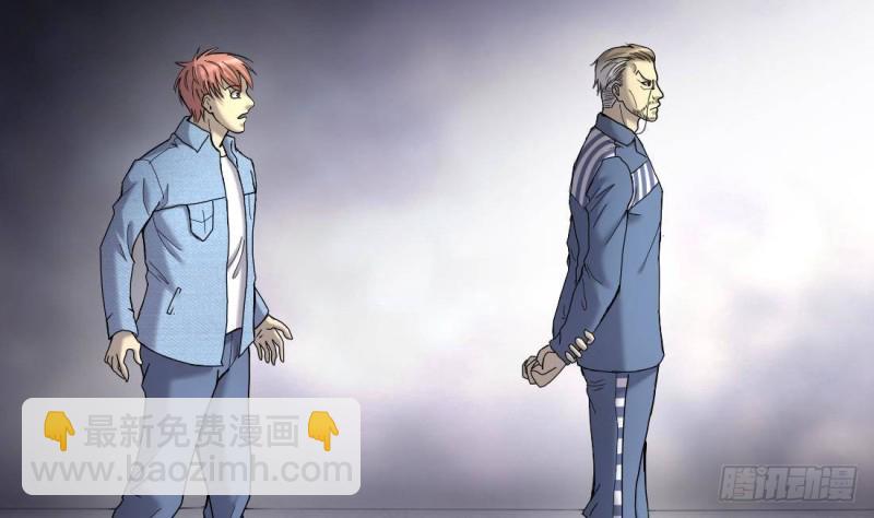 剃頭匠 - 第444話 第一季完結篇(2/2) - 6