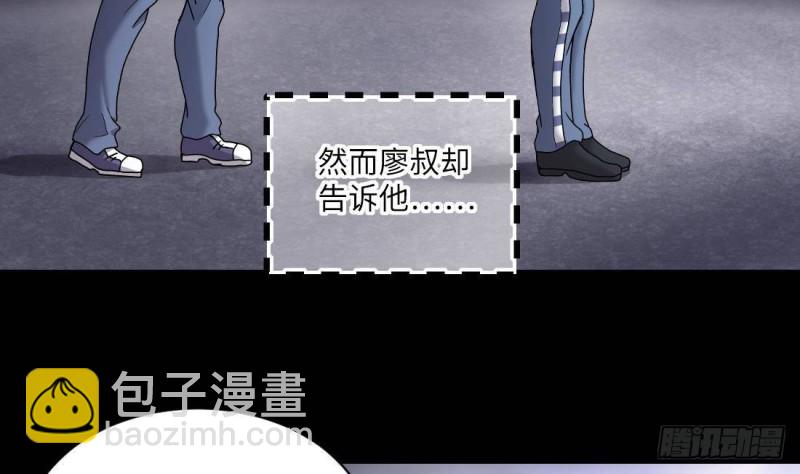 剃頭匠 - 第444話 第一季完結篇(2/2) - 1