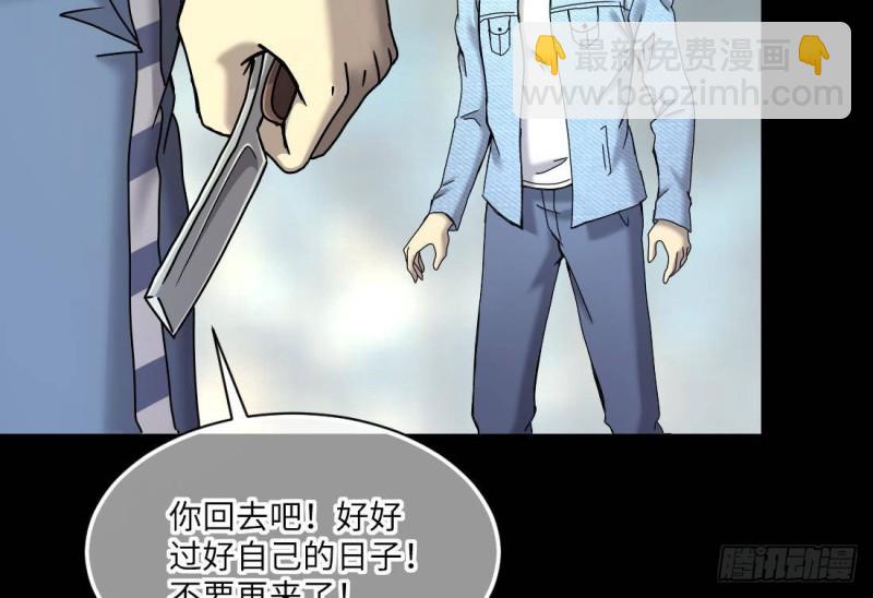 剃頭匠 - 第444話 第一季完結篇(2/2) - 4