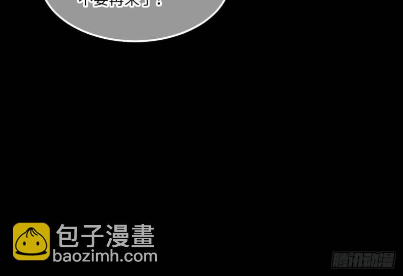 剃頭匠 - 第444話 第一季完結篇(2/2) - 5