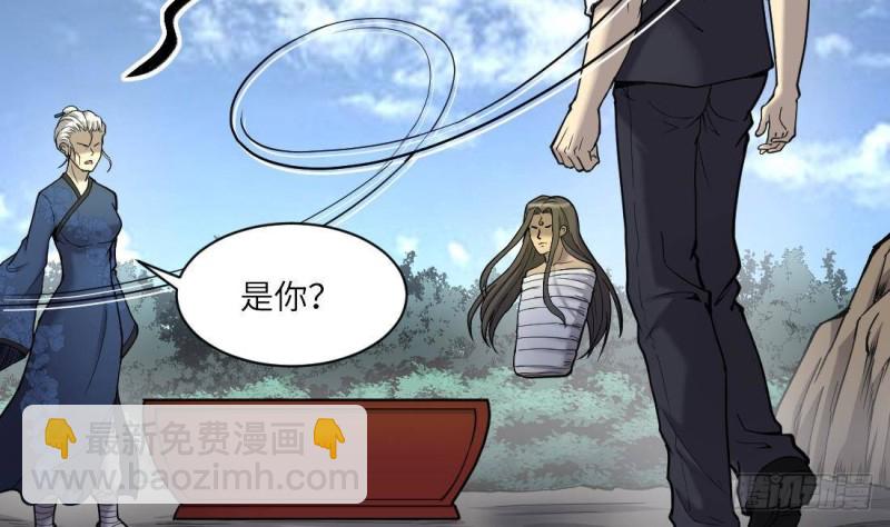 剃頭匠 - 第444話 第一季完結篇(2/2) - 2