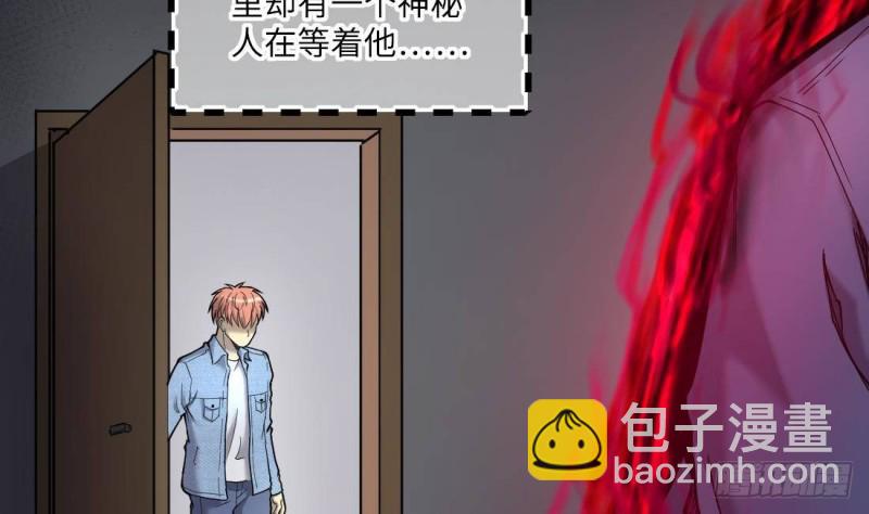 剃頭匠 - 第444話 第一季完結篇(2/2) - 1