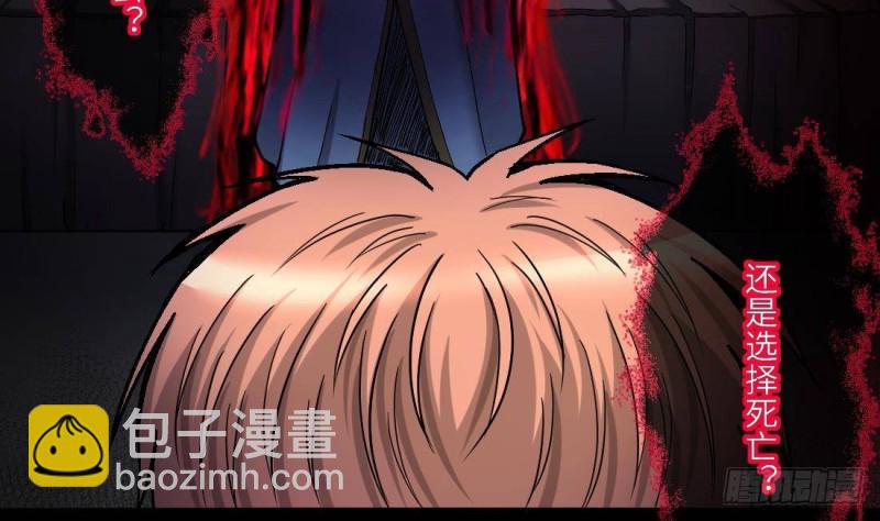 剃頭匠 - 第444話 第一季完結篇(2/2) - 6