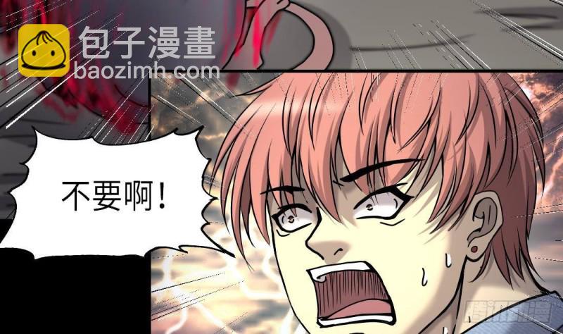 剃頭匠 - 第444話 第一季完結篇(1/2) - 8