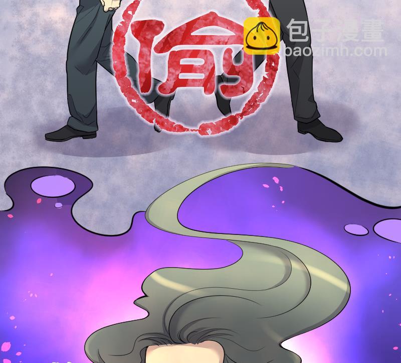 剃头匠 - 第44话 古海眼 4(1/2) - 4