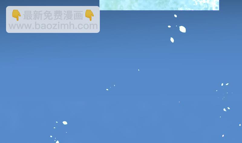 剃头匠 - 第44话 古海眼 4(1/2) - 7