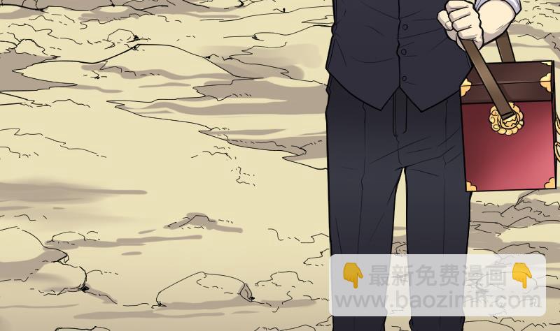 剃头匠 - 第44话 古海眼 4(1/2) - 2