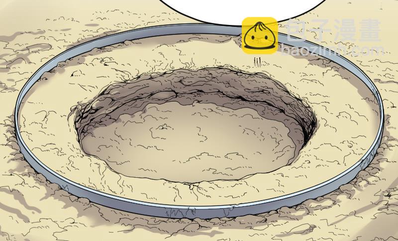 剃头匠 - 第44话 古海眼 4(1/2) - 6