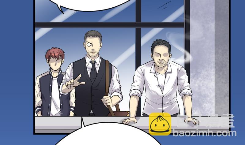 剃头匠 - 第44话 古海眼 4(1/2) - 2