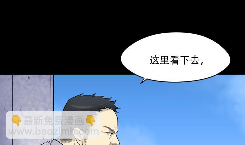 剃头匠 - 第44话 古海眼 4(1/2) - 7