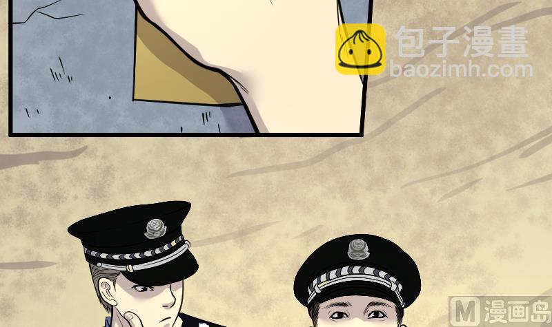 剃头匠 - 第46话 八百里骄 1(1/2) - 3