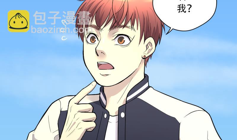 剃头匠 - 第46话 八百里骄 1(1/2) - 3