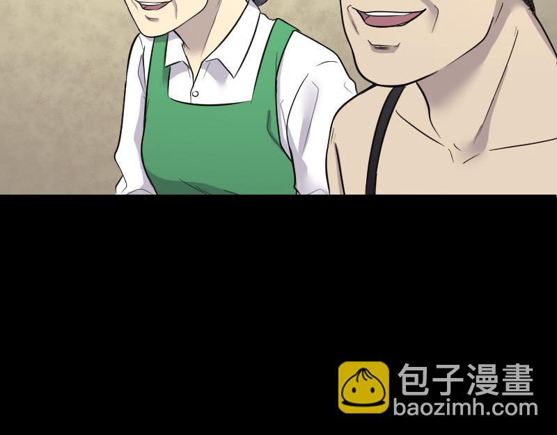 剃头匠 - 第46话 八百里骄 1(1/2) - 8