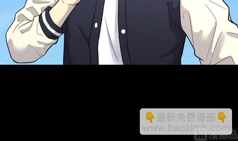 剃头匠 - 第46话 八百里骄 1(1/2) - 4