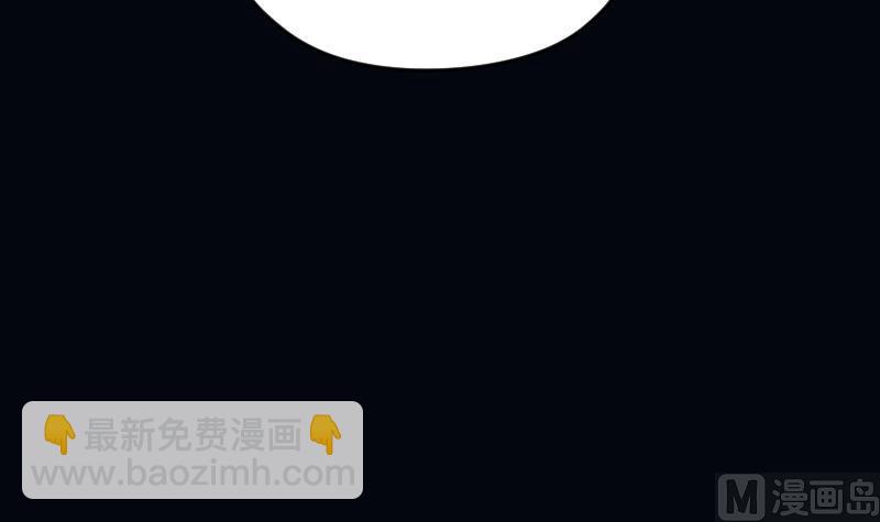 剃头匠 - 第46话 八百里骄 1(1/2) - 8