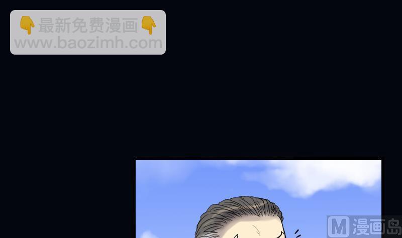 剃头匠 - 第46话 八百里骄 1(1/2) - 3