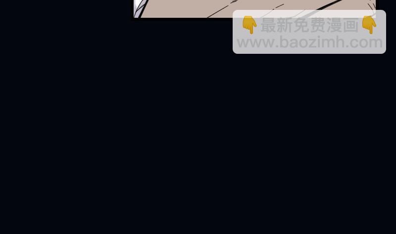 剃头匠 - 第46话 八百里骄 1(1/2) - 5