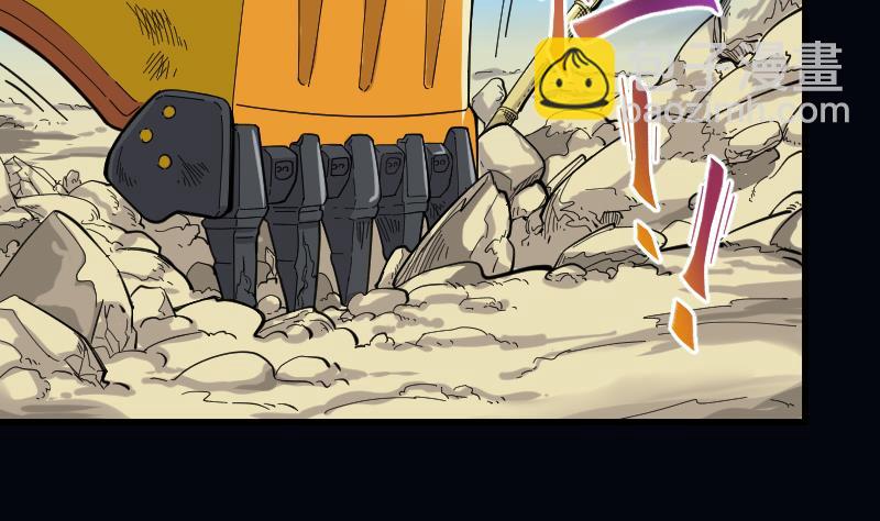 剃頭匠 - 第46話 八百里驕 1(2/2) - 8