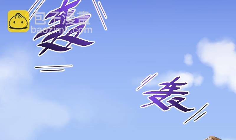 剃頭匠 - 第46話 八百里驕 1(2/2) - 2