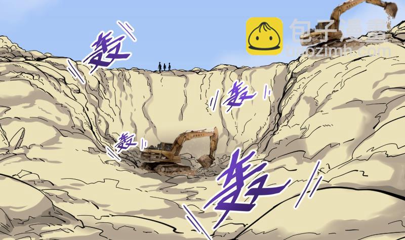 剃頭匠 - 第46話 八百里驕 1(2/2) - 3