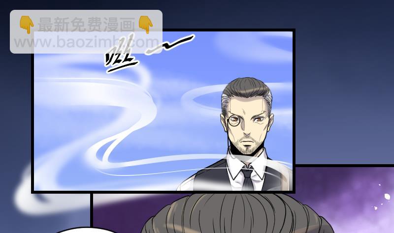 剃頭匠 - 第46話 八百里驕 1(2/2) - 5