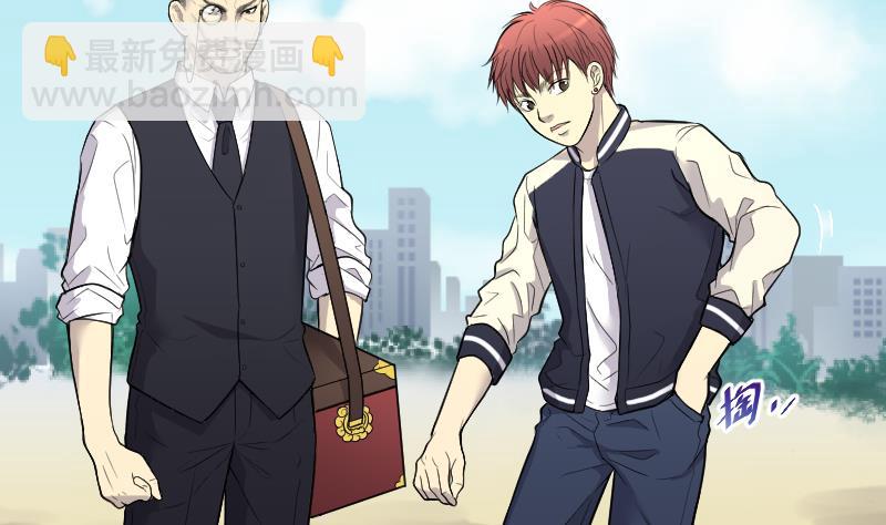 剃头匠 - 第46话 八百里骄 1(1/2) - 6