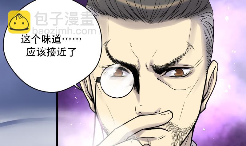 剃頭匠 - 第46話 八百里驕 1(2/2) - 6