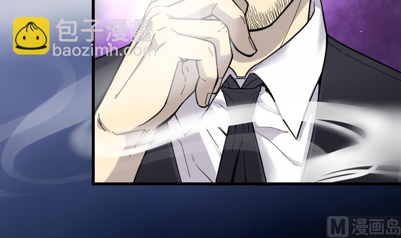 剃頭匠 - 第46話 八百里驕 1(2/2) - 7