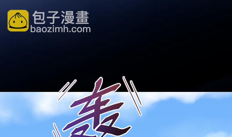 剃頭匠 - 第46話 八百里驕 1(2/2) - 8