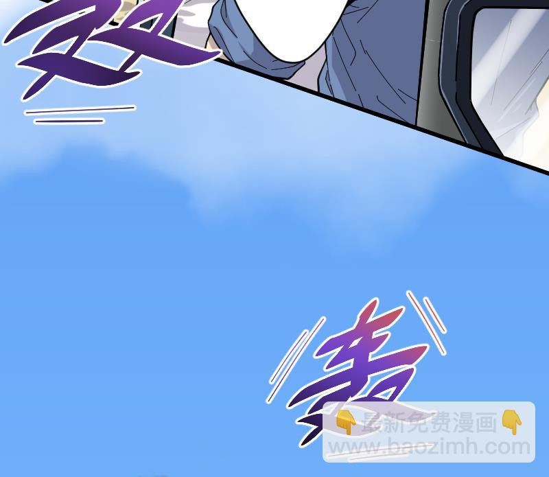 剃頭匠 - 第46話 八百里驕 1(2/2) - 3