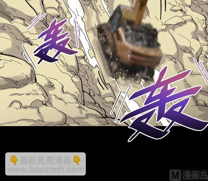 剃頭匠 - 第46話 八百里驕 1(2/2) - 5