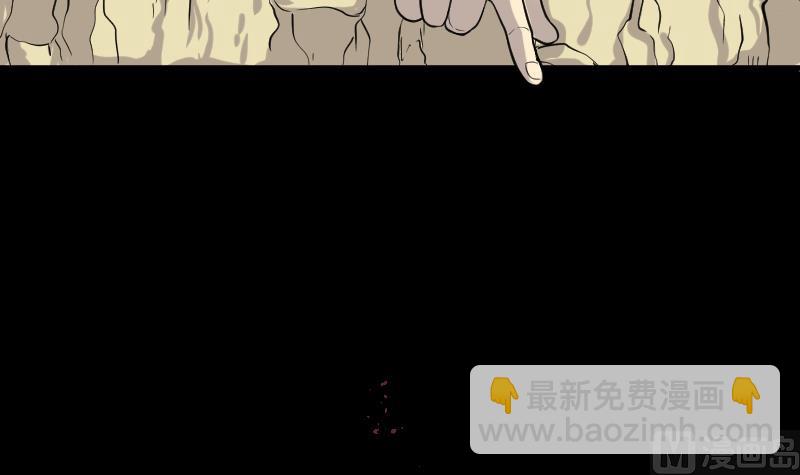 剃頭匠 - 第46話 八百里驕 1(2/2) - 8