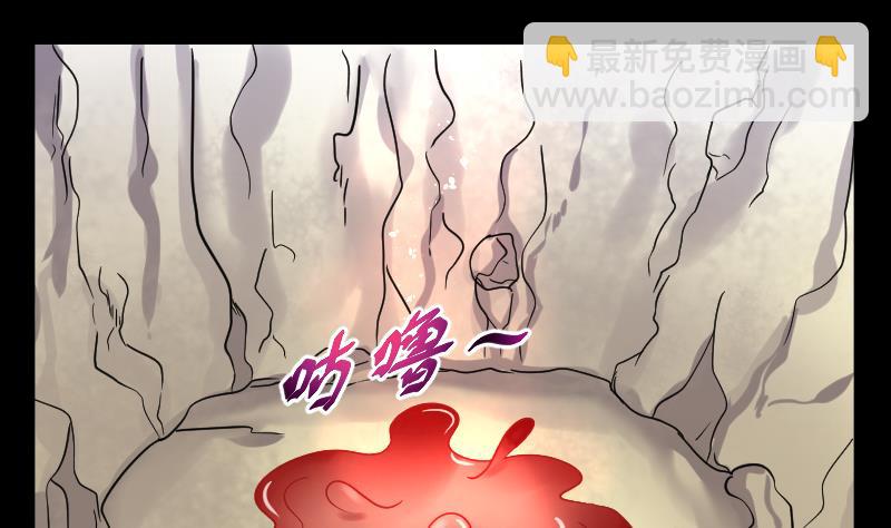 剃頭匠 - 第46話 八百里驕 1(2/2) - 1