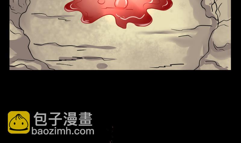 剃頭匠 - 第46話 八百里驕 1(2/2) - 2