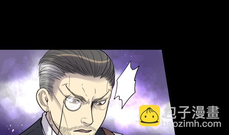 剃頭匠 - 第46話 八百里驕 1(2/2) - 5