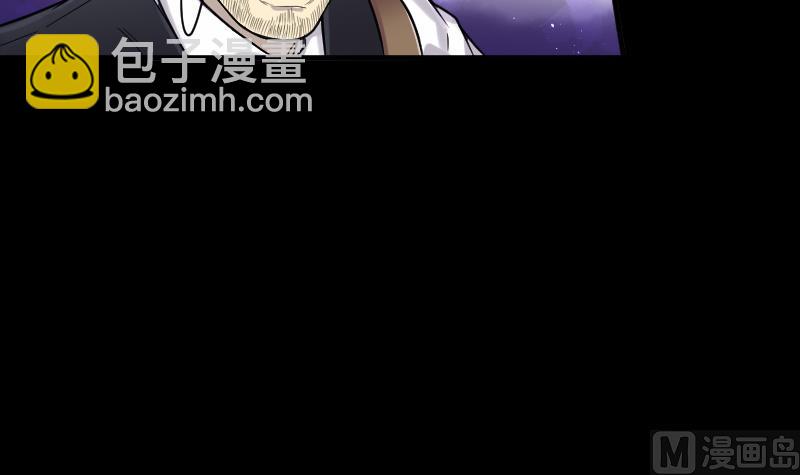 剃頭匠 - 第46話 八百里驕 1(2/2) - 6