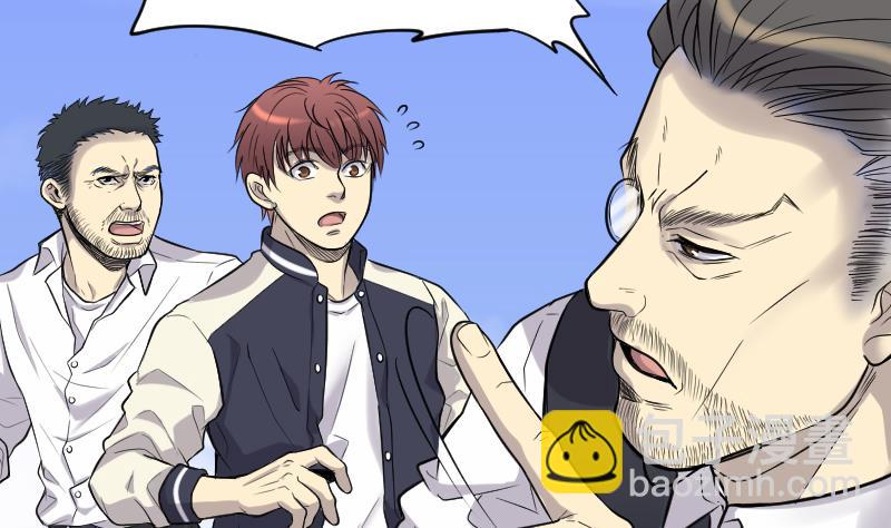 剃頭匠 - 第46話 八百里驕 1(2/2) - 8