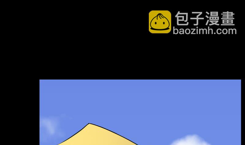 剃头匠 - 第46话 八百里骄 1(1/2) - 8